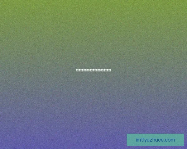世界杯精彩对决全程预测与精准足球竞猜攻略揭秘