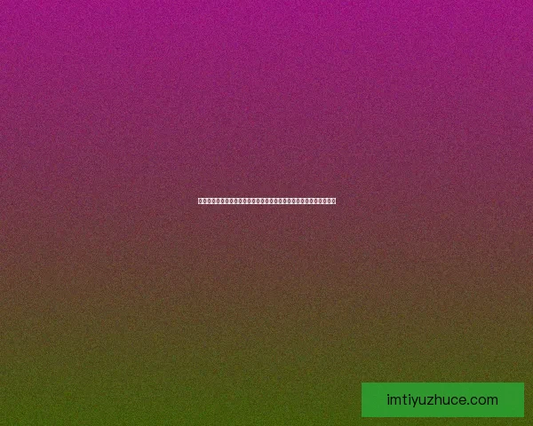 世界杯足球竞猜盘口走势分析与投注技巧全解析助赢赛果稳定提升收益