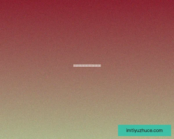 世界杯精彩赛事预测与投注技巧全攻略指南