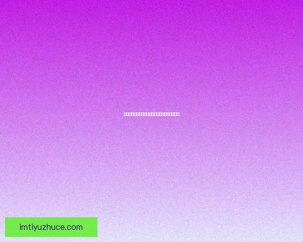 世界杯竞猜赛事数据深度分析与未来走势预测指南