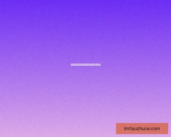 世界杯竞猜赛事数据深度分析与胜负趋势全解读