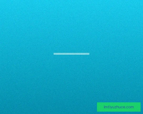 世界杯竞猜盘口预测技巧与数据分析全面指南助你提高胜率稳定盈利