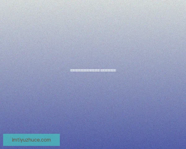 世界杯足球竞猜赔率分析与投注策略全解析 让你轻松抓住胜利机会