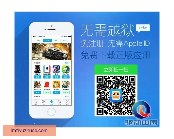 IM体育平台是否可靠真实用户体验解析与风险提示