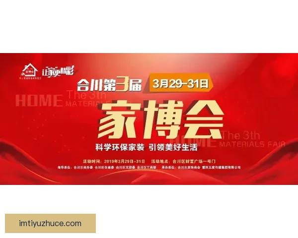 IM体育最新地址查询，轻松掌握最新网址和相关信息