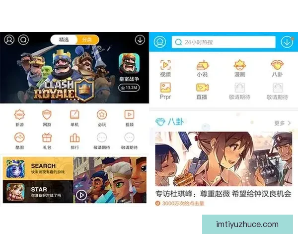 IM体育入口登录全新体验攻略详解安全快捷操作指南