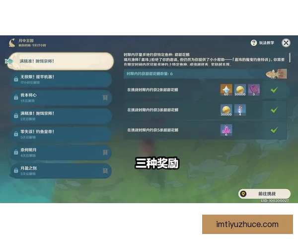 世界杯精彩竞猜玩法全面解析助你赢取丰厚奖励秘籍