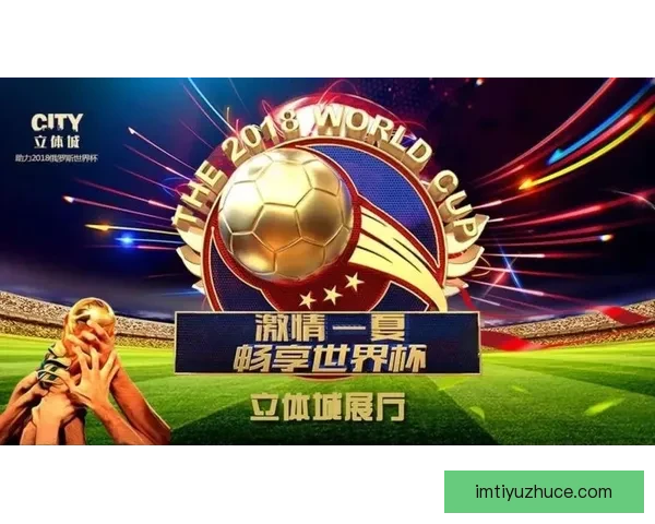 参与世界杯竞猜每日签到赢取积分奖励畅享赛事激情福利不停来袭中