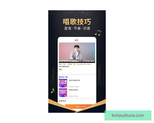 世界杯赛事全程精彩竞猜APP下载安装指南轻松畅玩