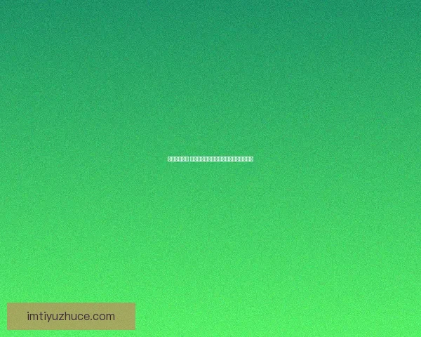 小伙子挺勇敢 埃奇库姆怒喷裁判判罚不公被罚技术犯规