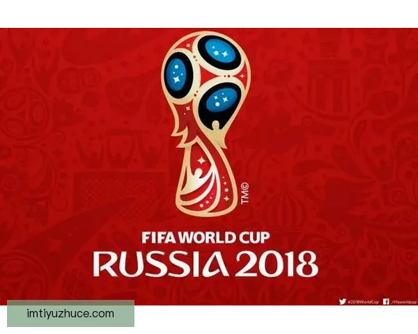 世界杯赛事深度解析与精准竞猜策略全方位指南
