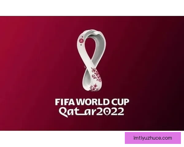 世界杯赛事深度解析与精准竞猜策略全方位指南