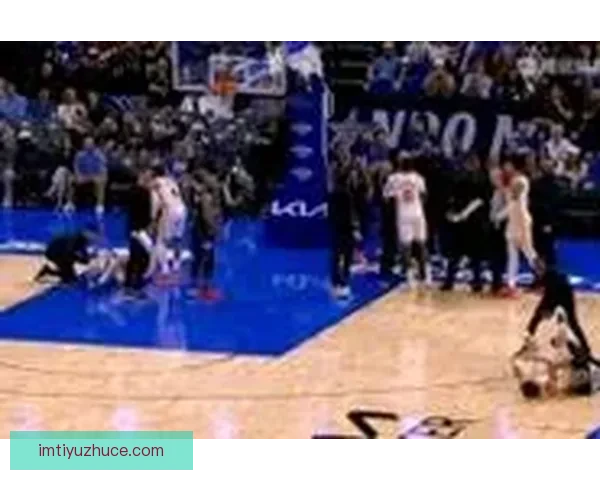 比塔泽掀翻兰代尔被判恶意犯规丹尼尔斯护友领技术犯规