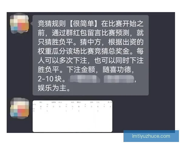 深度解析体育赛事竞猜投注策略与盈利技巧指南