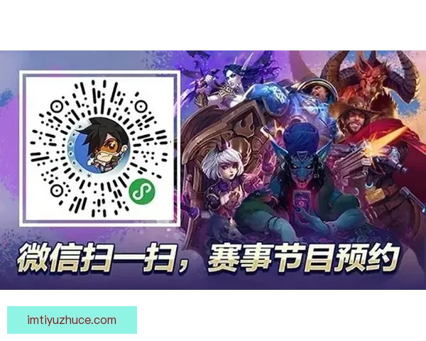 世界杯胜负竞猜平台推荐 轻松预测精彩赛事赢取丰厚奖励
