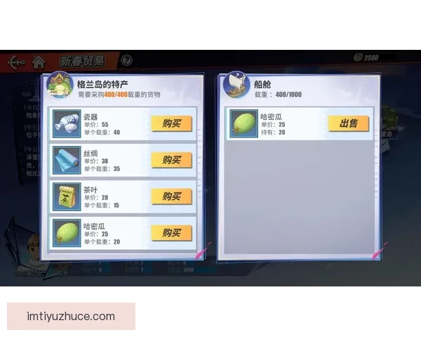 世界杯竞猜赔率全解析平台助你精准预测赛果赢取丰厚奖励 世界杯竞猜赔率全解析平台助你精准预测赛果赢取丰厚奖励